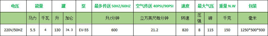 EV-55130中.jpg