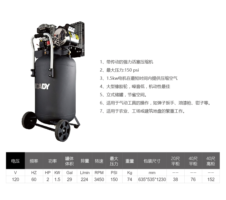 官网产品参数-02.jpg