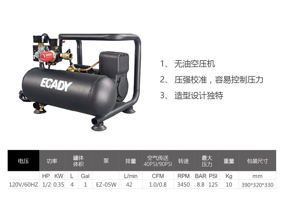 官网产品参数-23.jpg