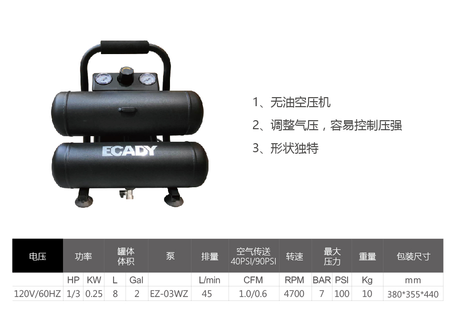 官网产品参数-19.jpg