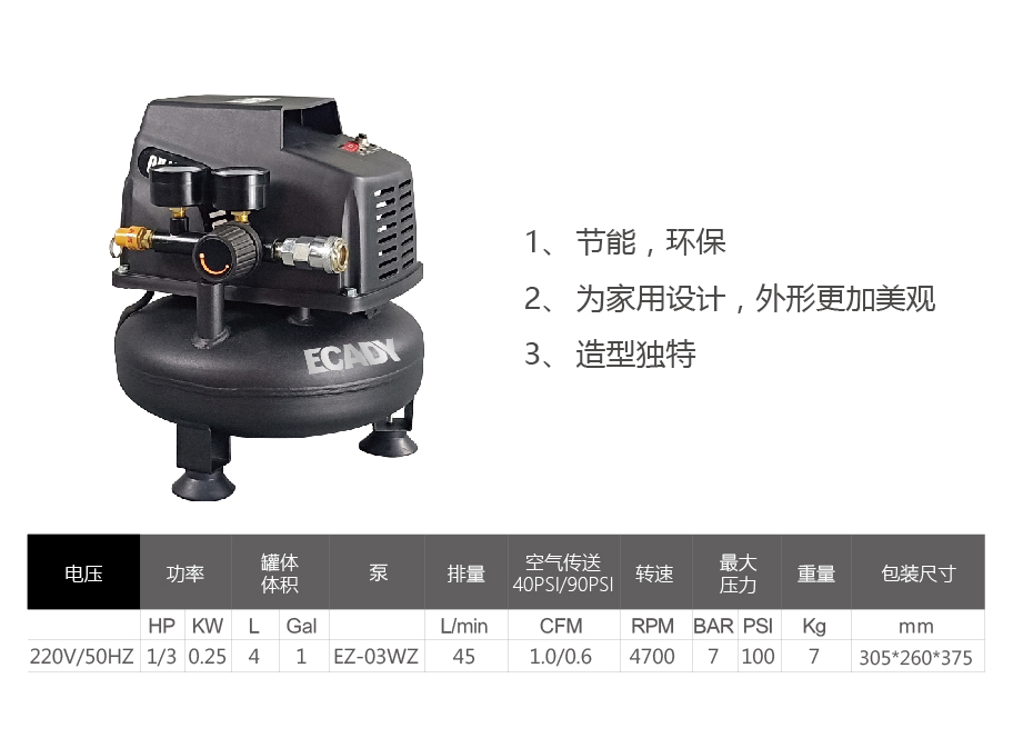 官网产品参数-21.jpg