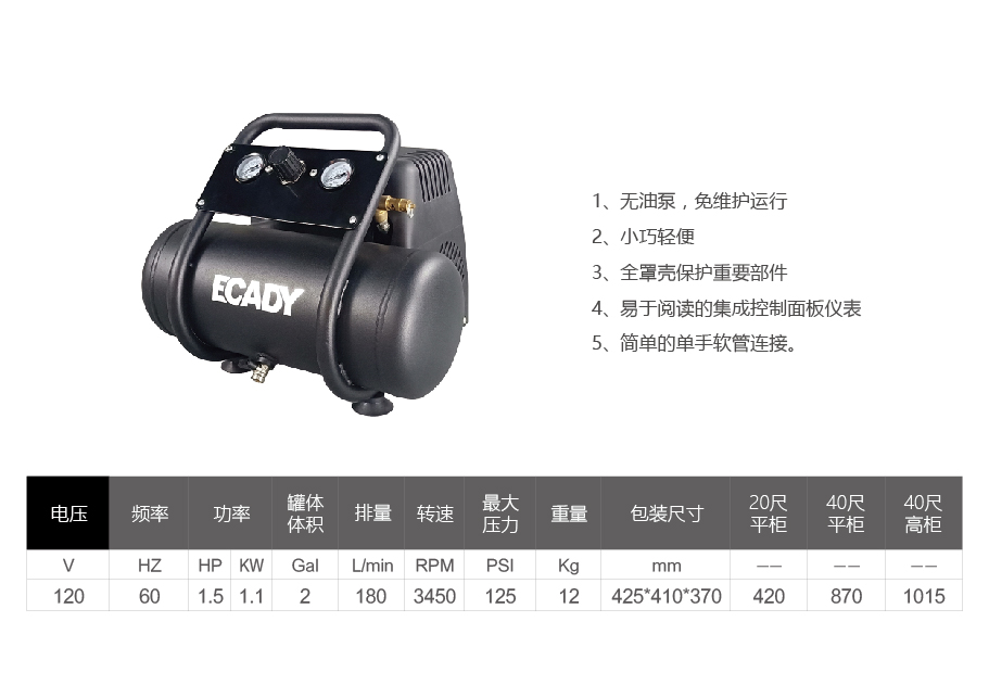 官网产品参数-17.jpg