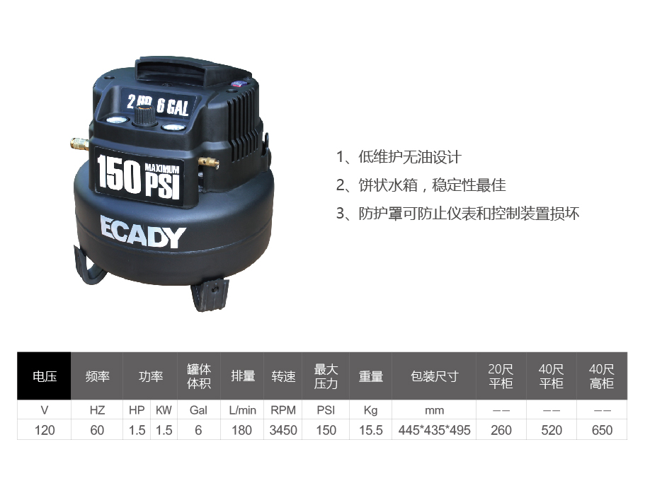 官网产品参数-16.jpg