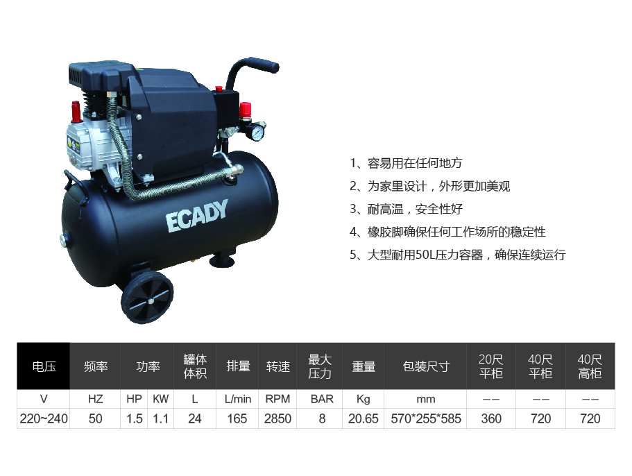 官网产品参数-11.jpg