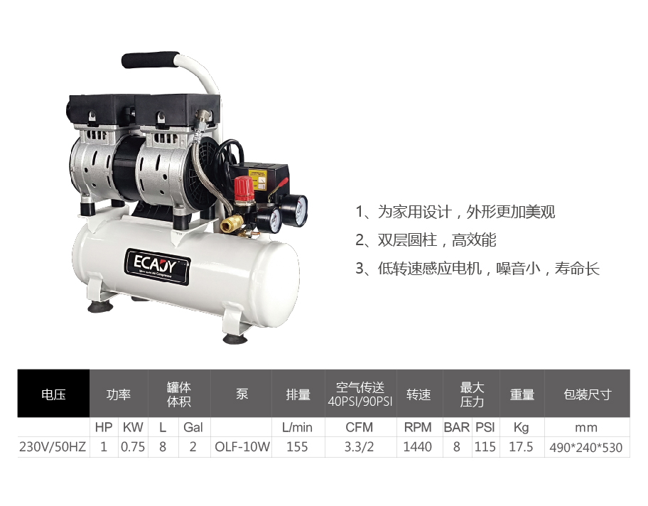 官网产品参数-14.jpg
